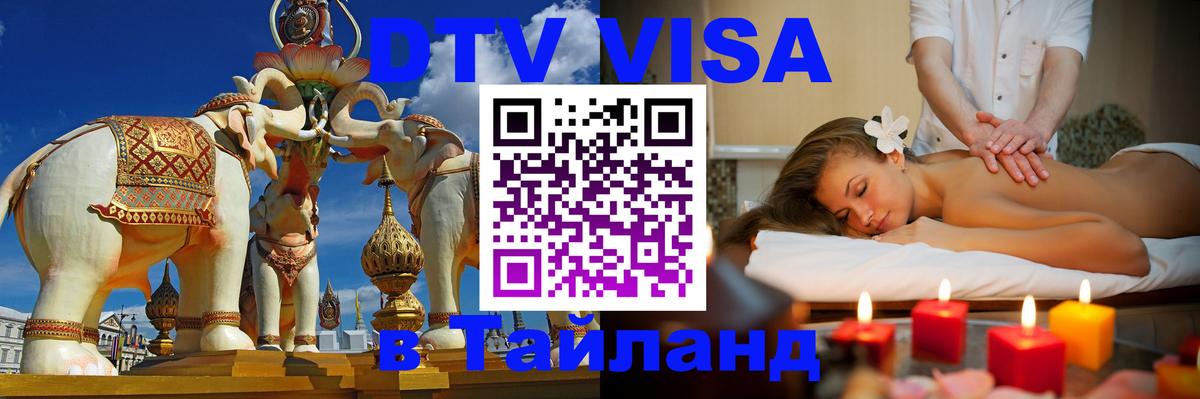 Сколько стоит DTV виза — актуальные цены, оформление даже без документов - Прага  04.10.2025 